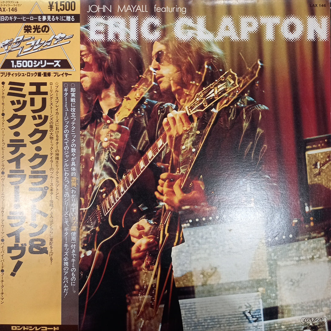 JOHN MAYALL - PRIMAL SOLOS (USED VINYL 1977 JAPAN M- EX+)