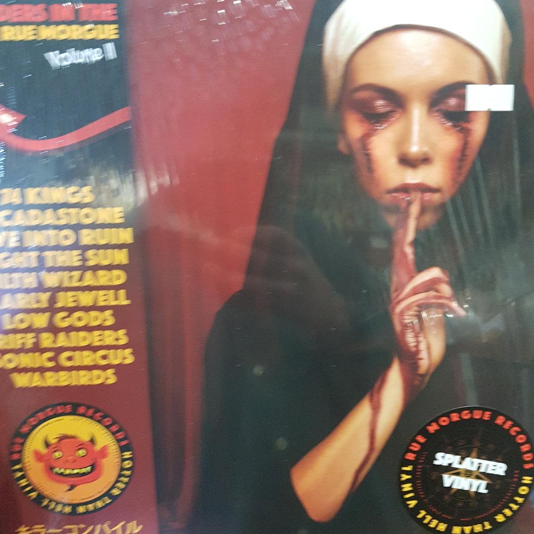 VARIOUS ARTISTS - MURDER IN THE RUE MORGUE VOLUME 2 (SPLATTER COLOURED) (2LP) VINYL