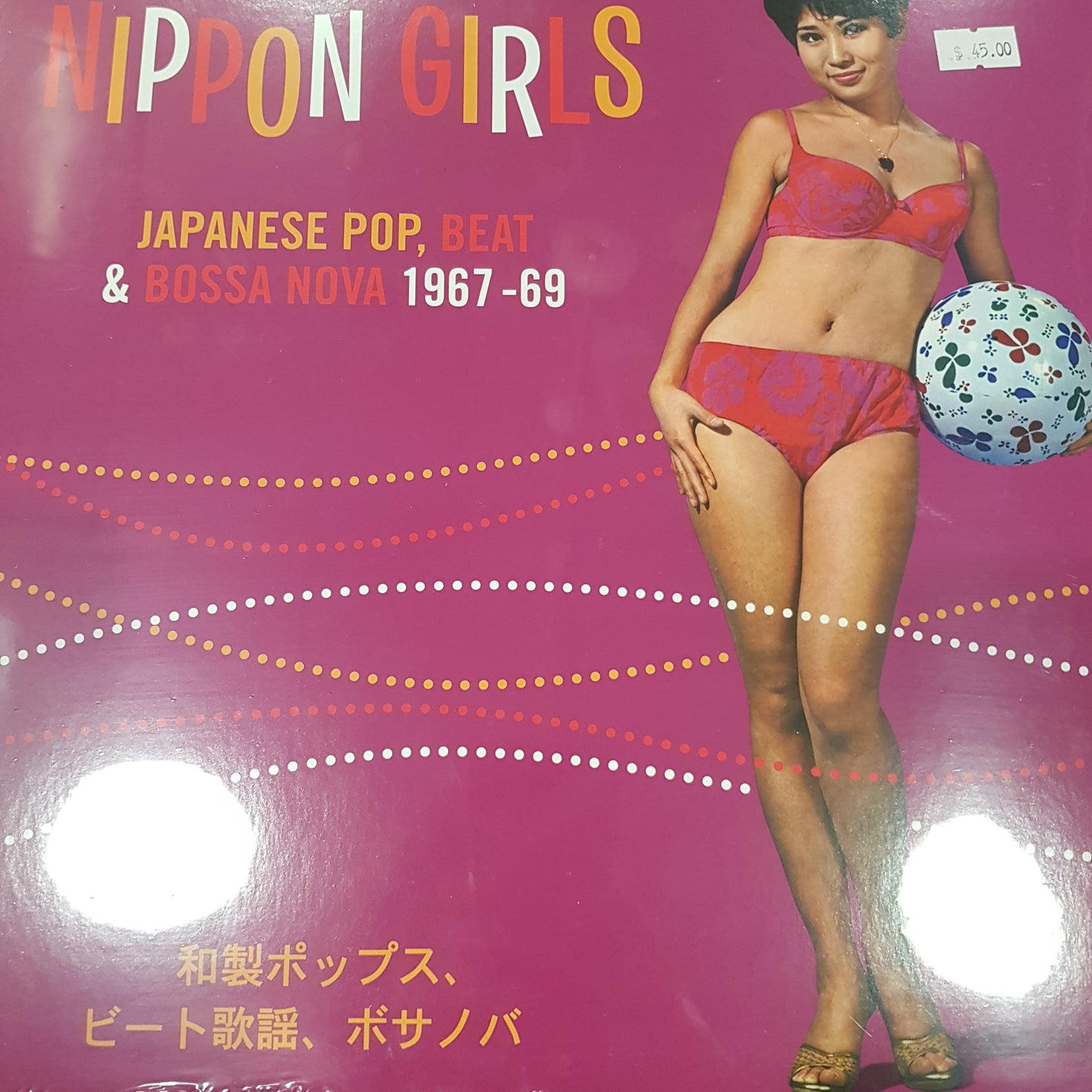 VARIOUS ARTISTS - NIPPON GIRLS VINYL