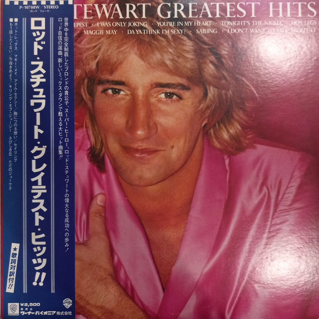 ROD STEWART - GREATEST HITS (USED VINYL 1979 JAPANESE M-/M-)