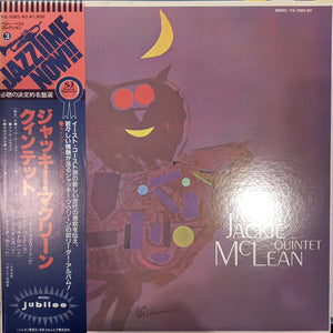JACK MCCLEAN QUINTET - SELF TITLED (USED VINYL 1981 JAPAN M- EX+)