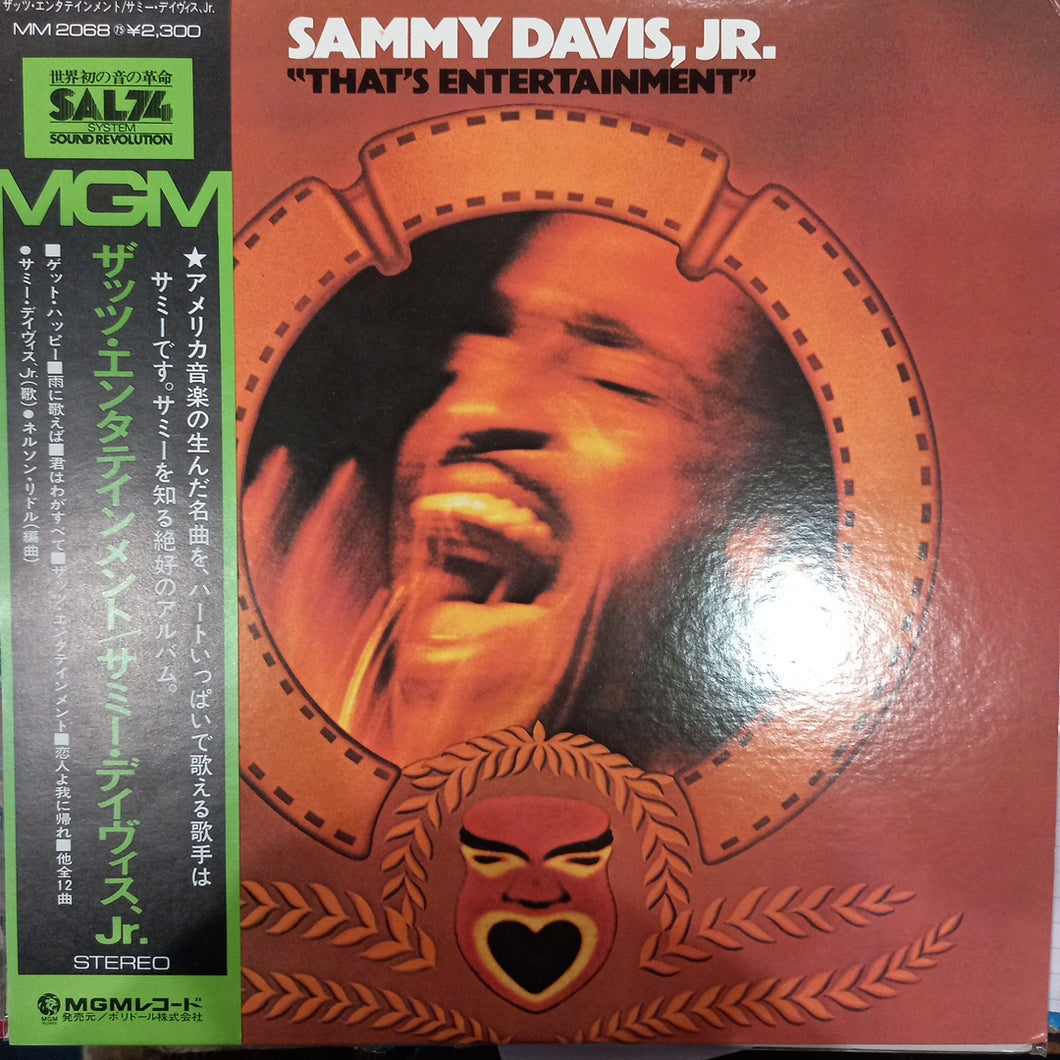 SAMMY DAVIS JR.- THATS ENTERTAINMENT (USED VINYL 1975 JAPAN M- EX)