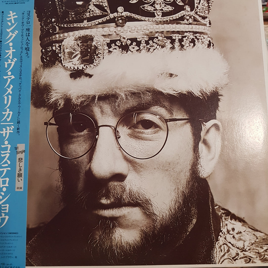 ELVIS COSTELLO - KING OF AMERICA (USED VINYL 1986 JAPANESE M-/EX+)