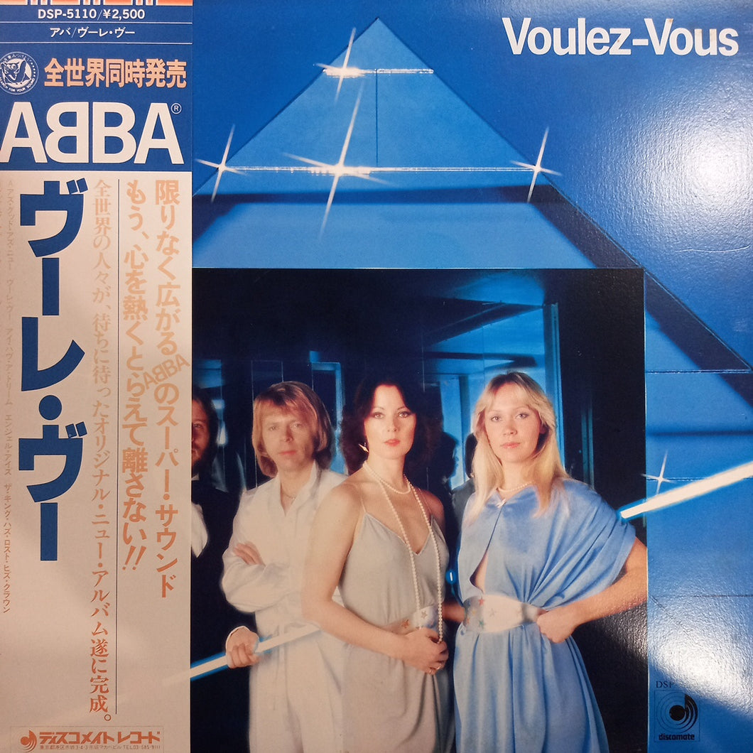 ABBA - VOULEZ-VOUS (USED VINYL 1979 JAPANESE EX+/EX+)