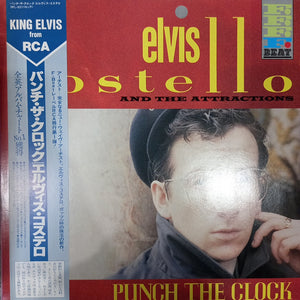 ELVIS COSTELLO - PUNCH THE CLOCK (USED VINYL 1983 JAPAN FIRST PRESSING M- M-)