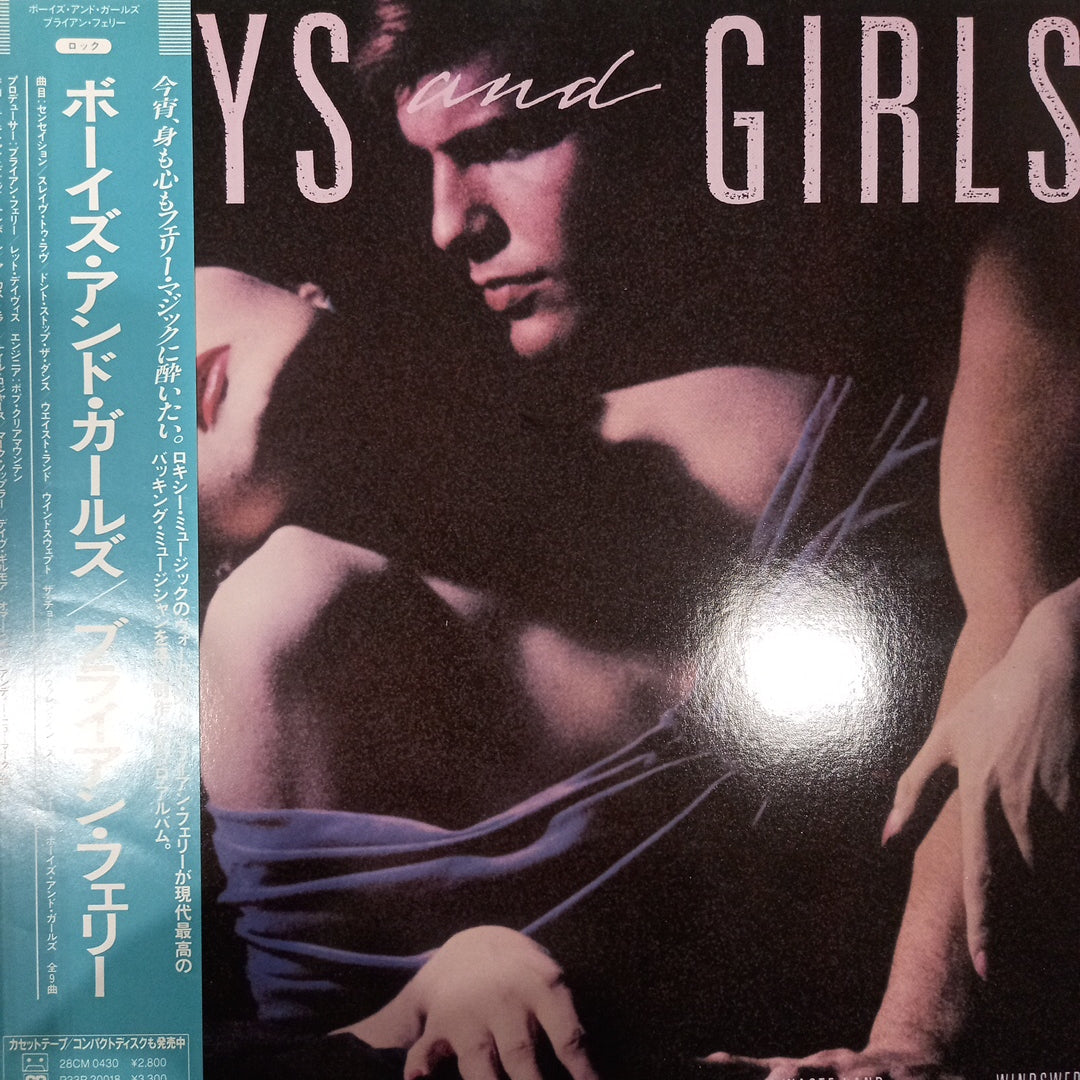 BRYAN FERRY - BOYS AND GIRLS
