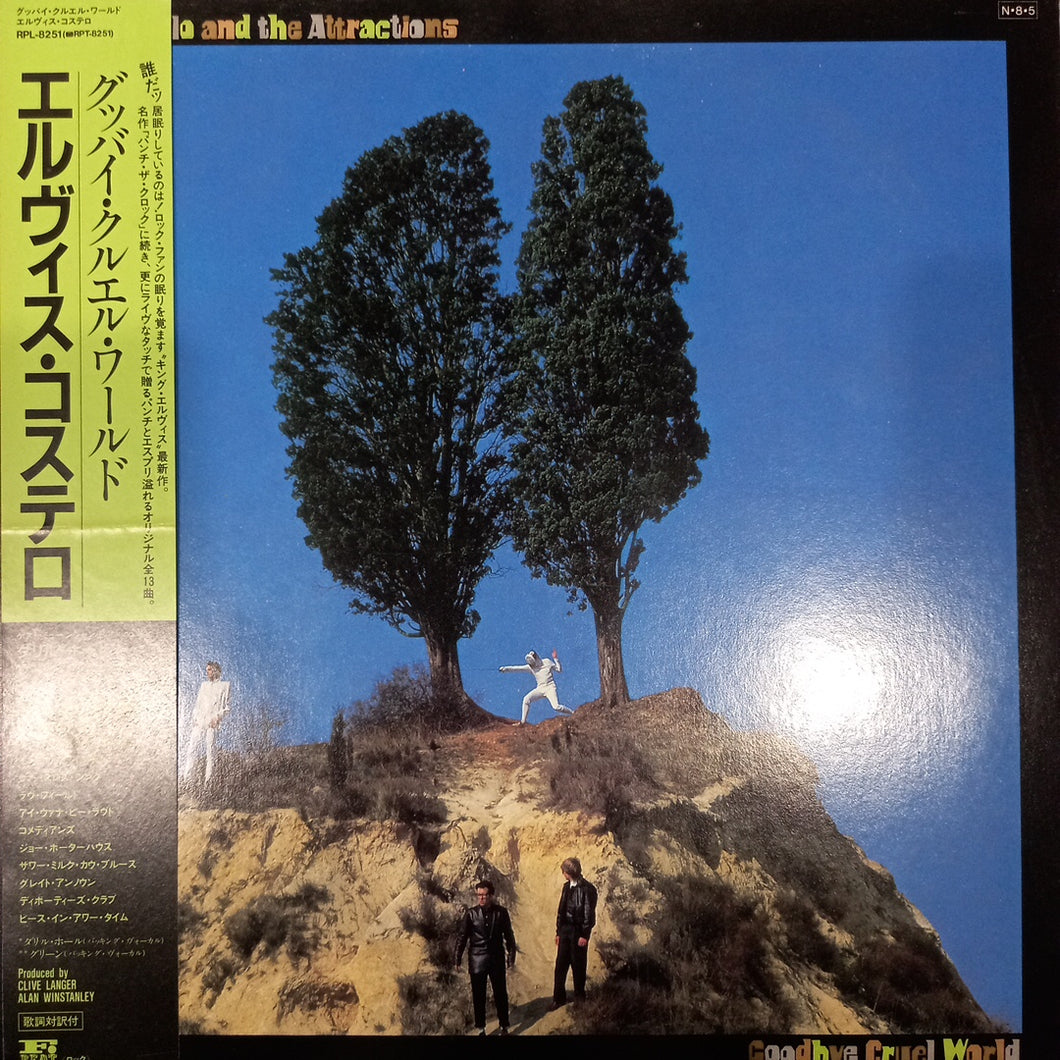 ELVIS COSTELLO AND THE ATTRACTIONS - GOODBYE CRUEL WORLD (USED VINYL 1984 JAPAN M- EX+)