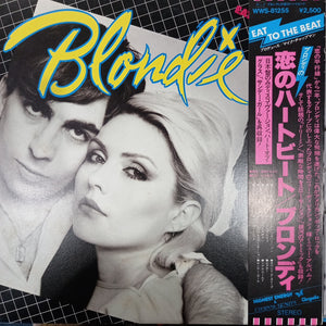 BLONDIE - EAT TO THE BEAT (USED VINYL 1979 JAPAN M-/M-)