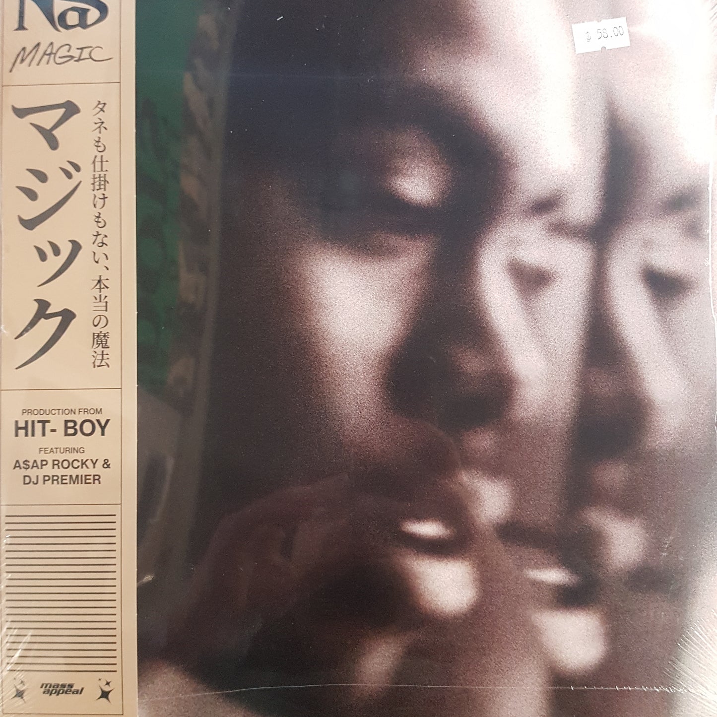 NAS - MAGIC VINYL