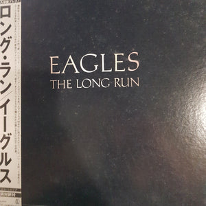 EAGLES - THE LONG RUN (USED VINYL 1979 JAPANESE M-/EX+)