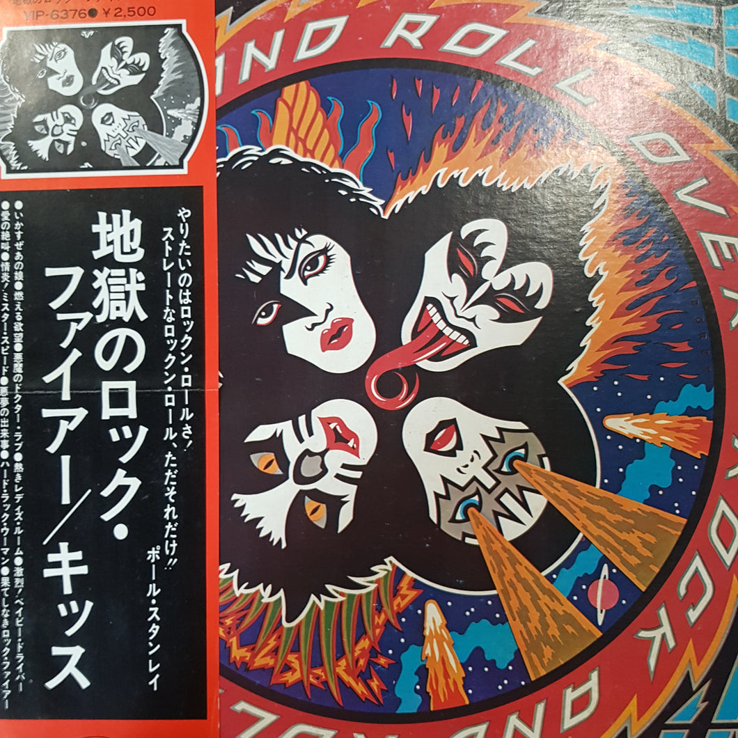 KISS - ROCK AND ROLL OVER (USED VINYL 1976 JAPANESE M-/EX+)