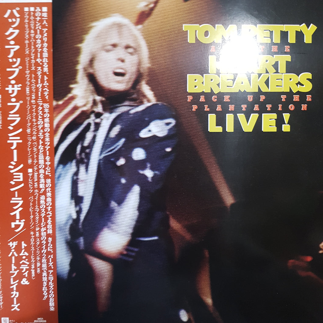 TOM PETTY AND THE HEARTBREAKERS - PACK UP THE PLANTATION LIVE! (2LP) (USED VINYL 1985 JAPANESE M-/M-)