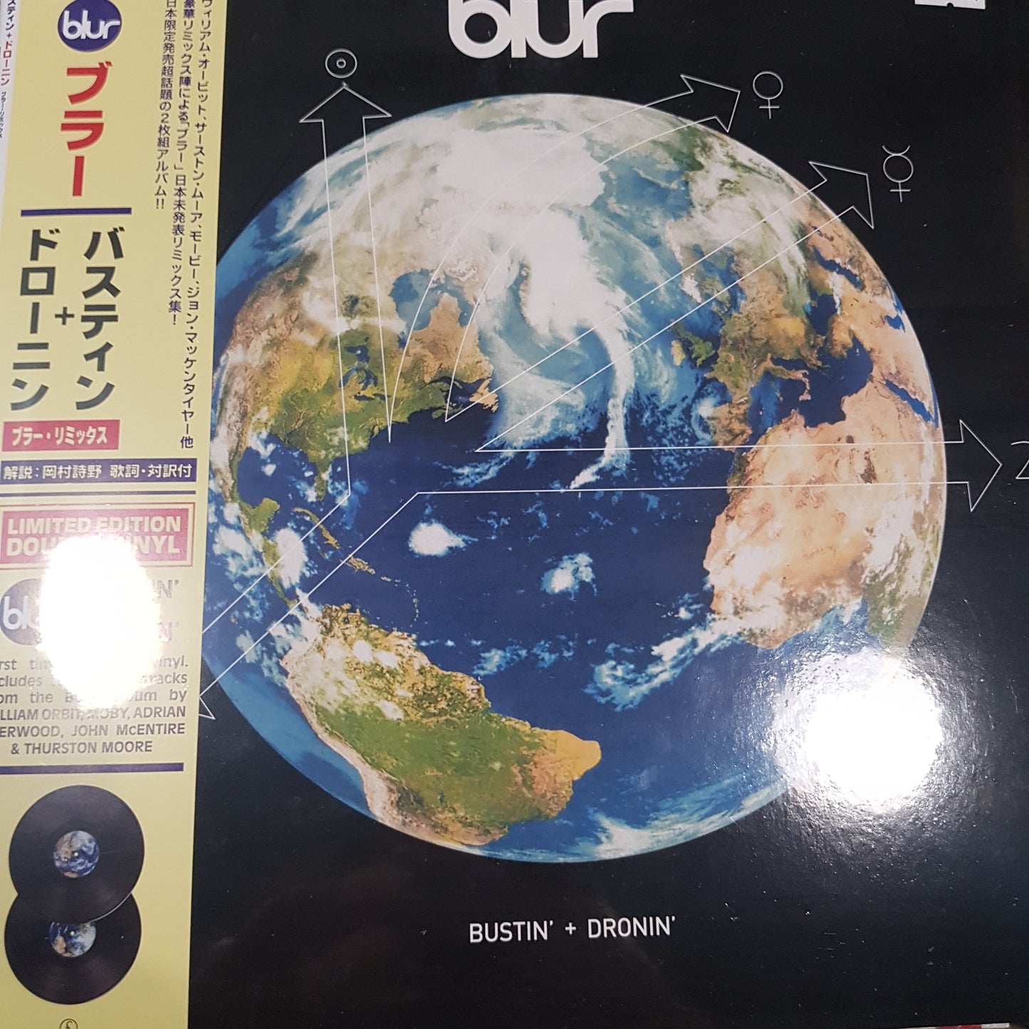 BLUR - BUSTIN AND DROWNIN (2LP) VINYL