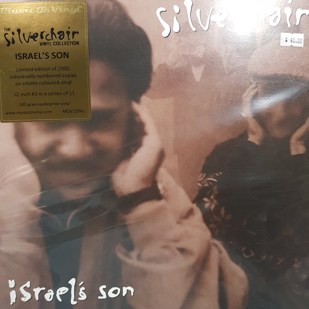 SILVERCHAIR - ISRAELS SON (SMOKE COLOURED) VINYL