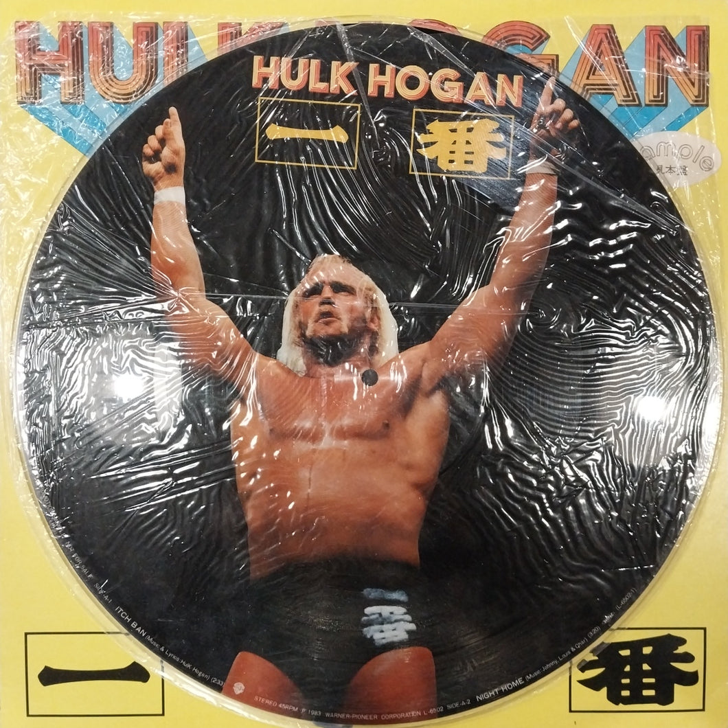 HULK HOGAN - SELF TITLED (USED VINYL 1983 JAPAN PIC DISC M- EX)