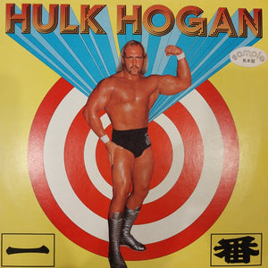 HULK HOGAN - SELF TITLED (USED VINYL 1983 JAPAN PIC DISC M- EX)