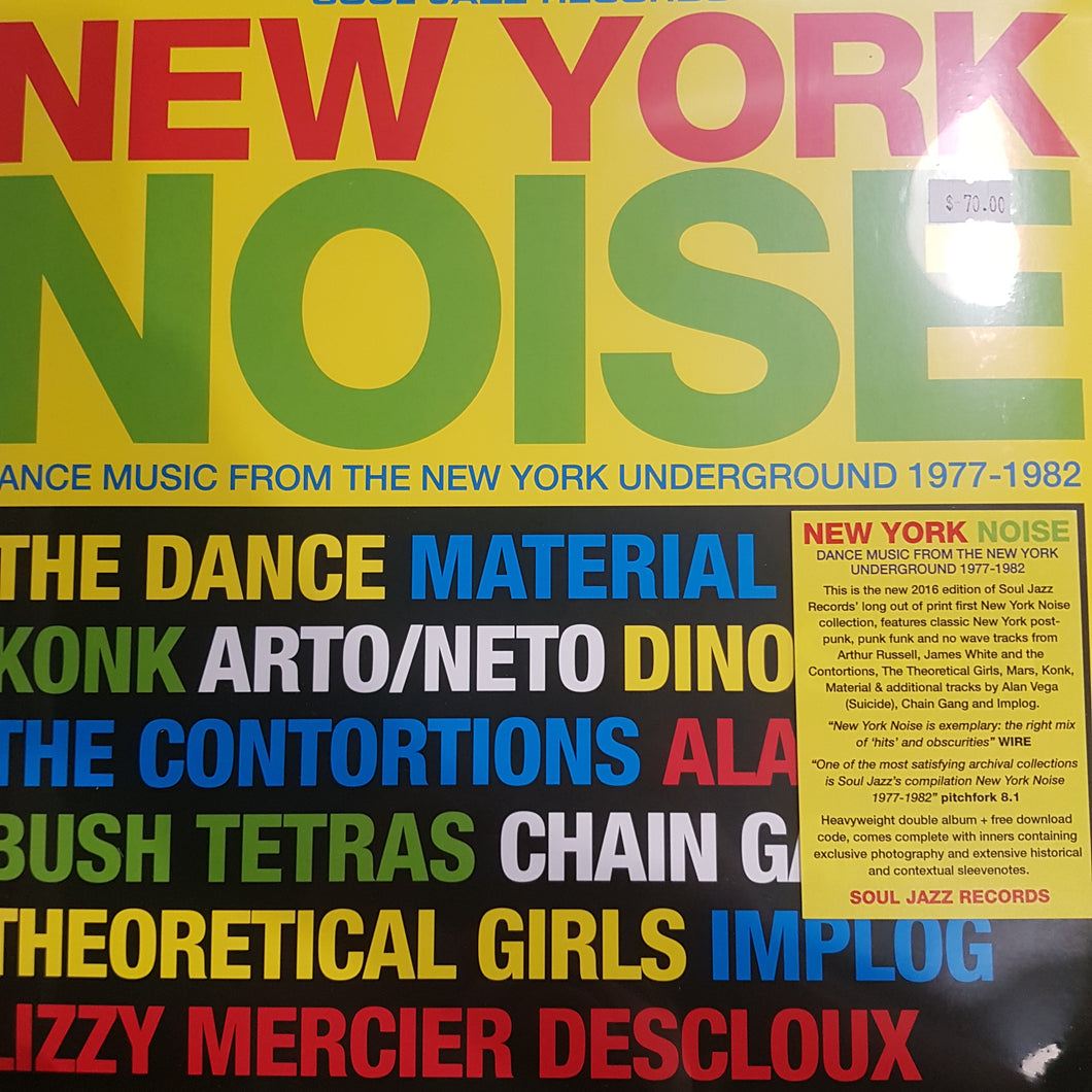 VARIOUS ARTISTS - SOUL JAZZ RECORDS PRESENTS: NEW YORK NOISE (2LP) VINYL