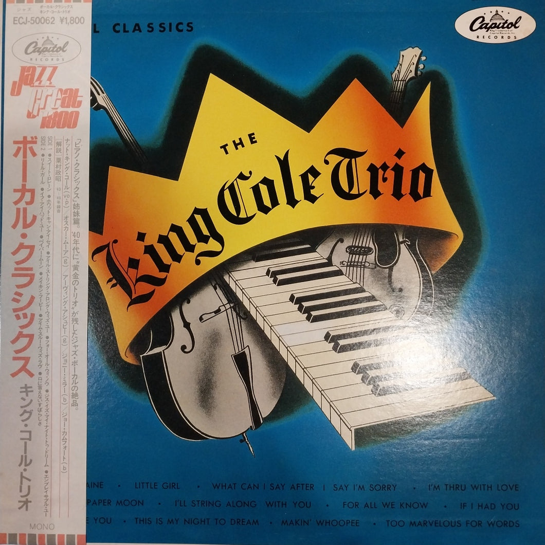 KING COLE TRIO - VOCAL CLASSICS (USED VINYL 1981 JAPAN M- EX)