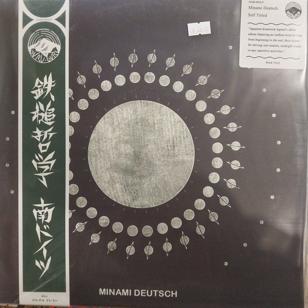 MINAMI DEUTSCH - SELF TITLED VINYL