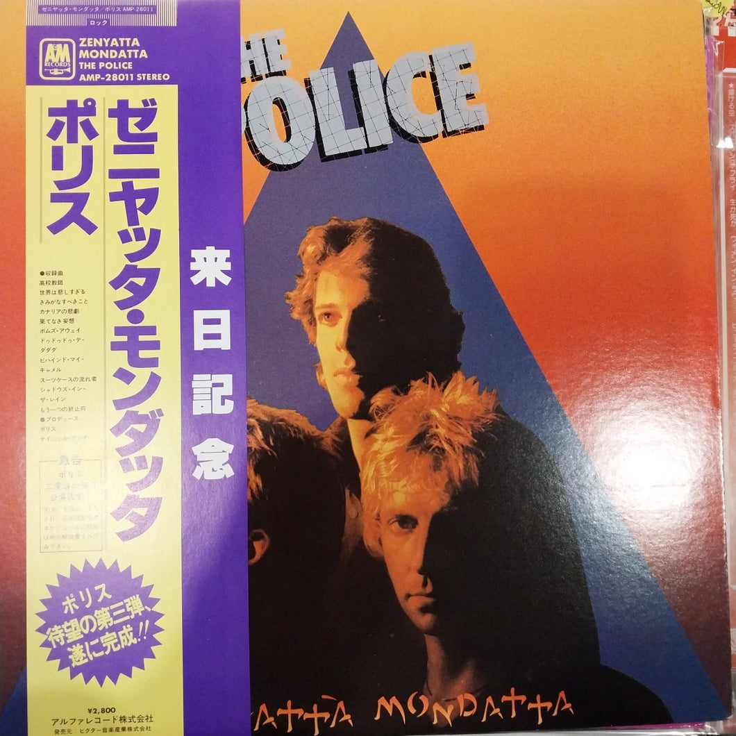 POLICE - ZENYATTA MONDATTA (USED VINYL 1980 JAPAN M-/EX+)