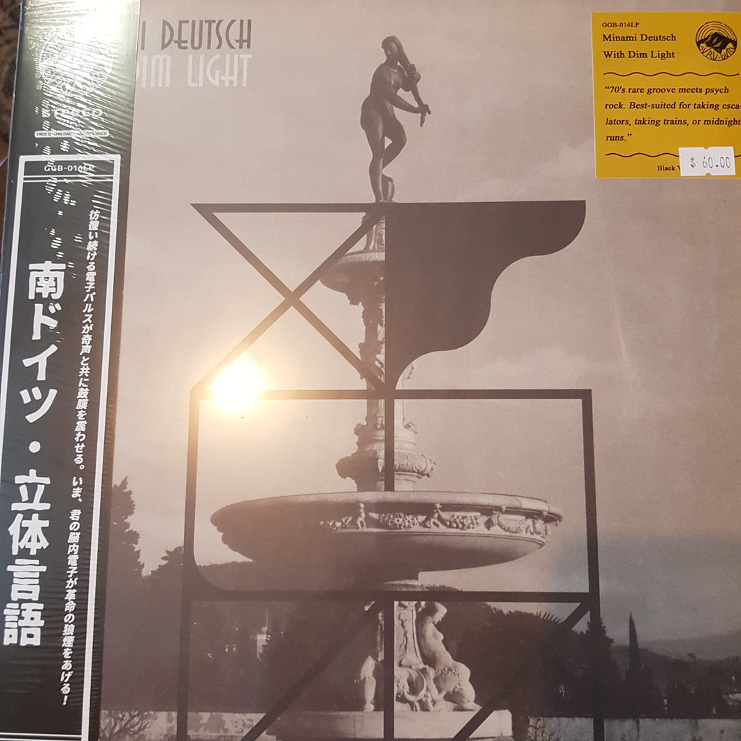 MINAMI DEUTSCH - WITH DIM LIGHT VINYL