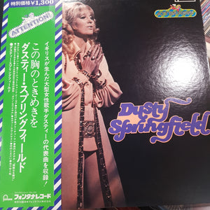 DUSTY SPRINGFIELD - SELF TITLED (USED VINYL 1974 JAPANESE EX+/EX+)