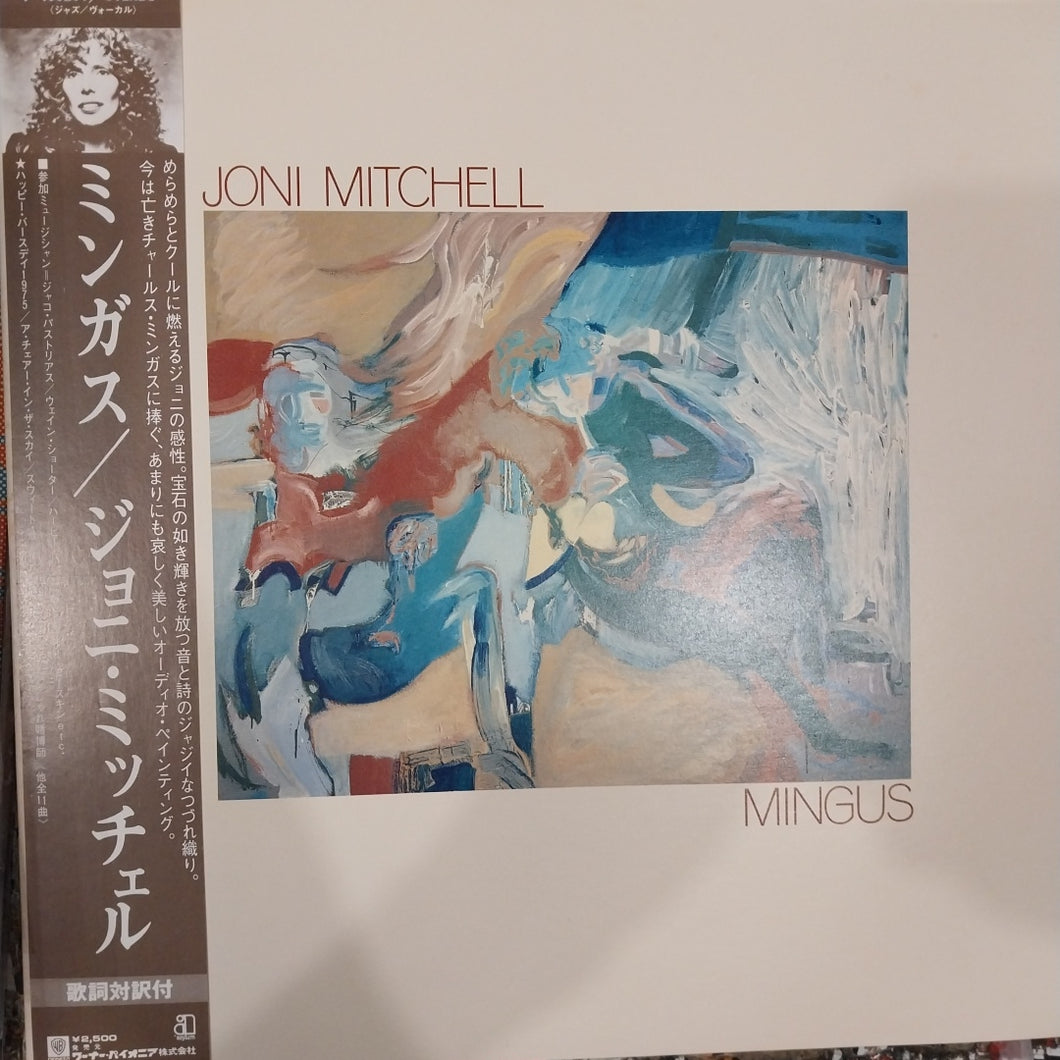 JONI MITCHELL - MINGUS (USED VINYL 1979 JAPAN EX+ EX+)