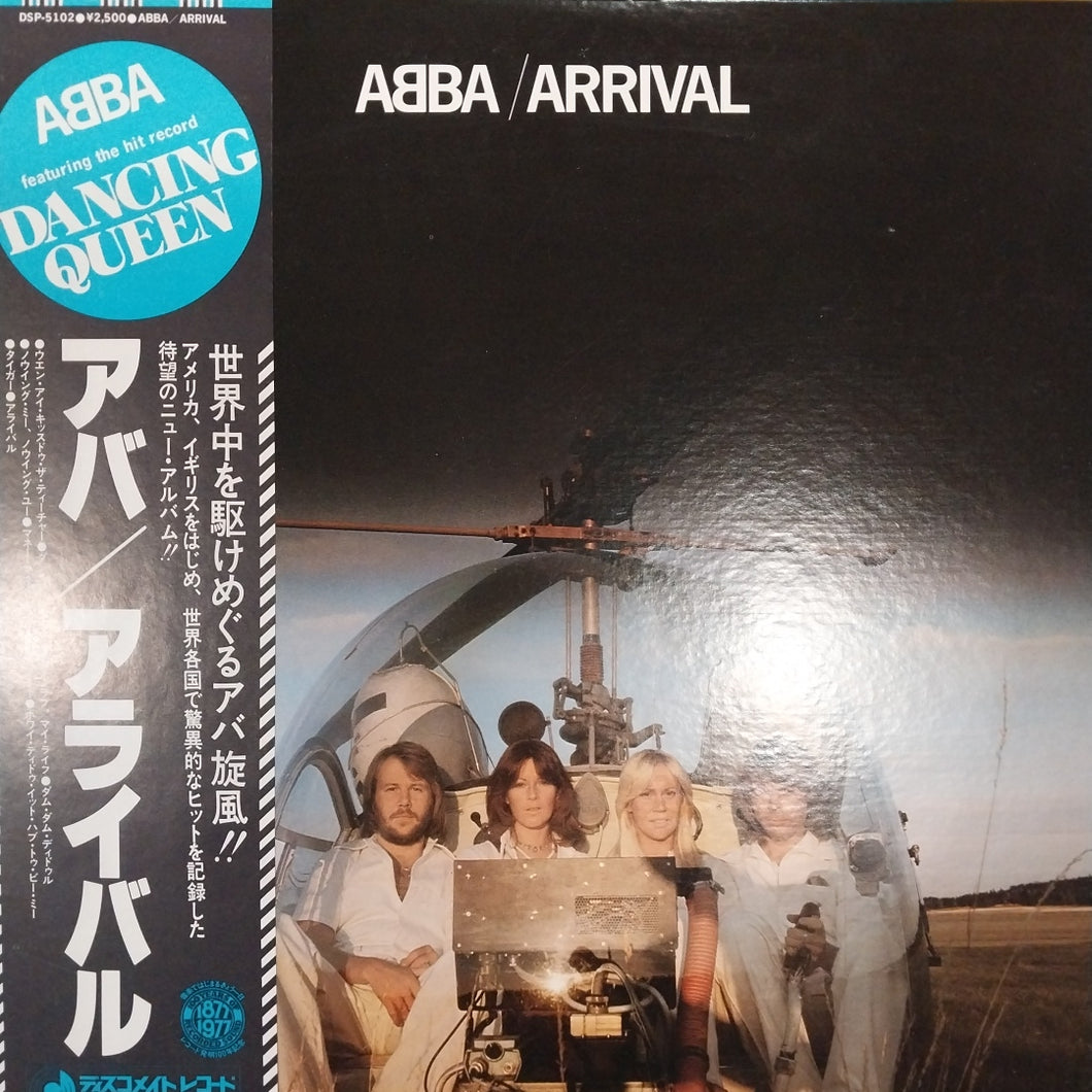 ABBA - ARRIVAL (USED VINYL 1977 JAPAN M- M-)