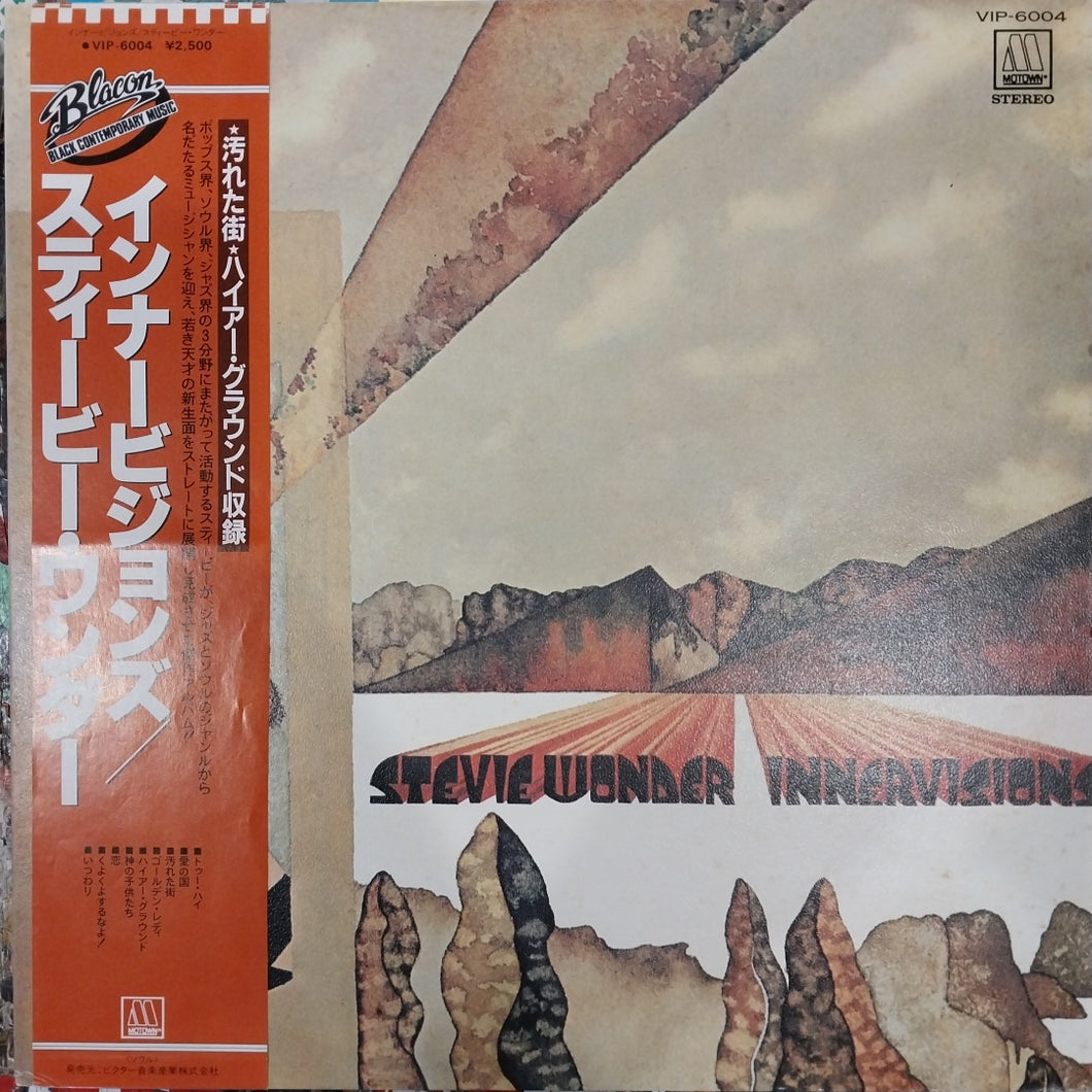 STEVIE WONDER - INNERVISIONS (USED VINYL 1977 JAPAN M- EX+)