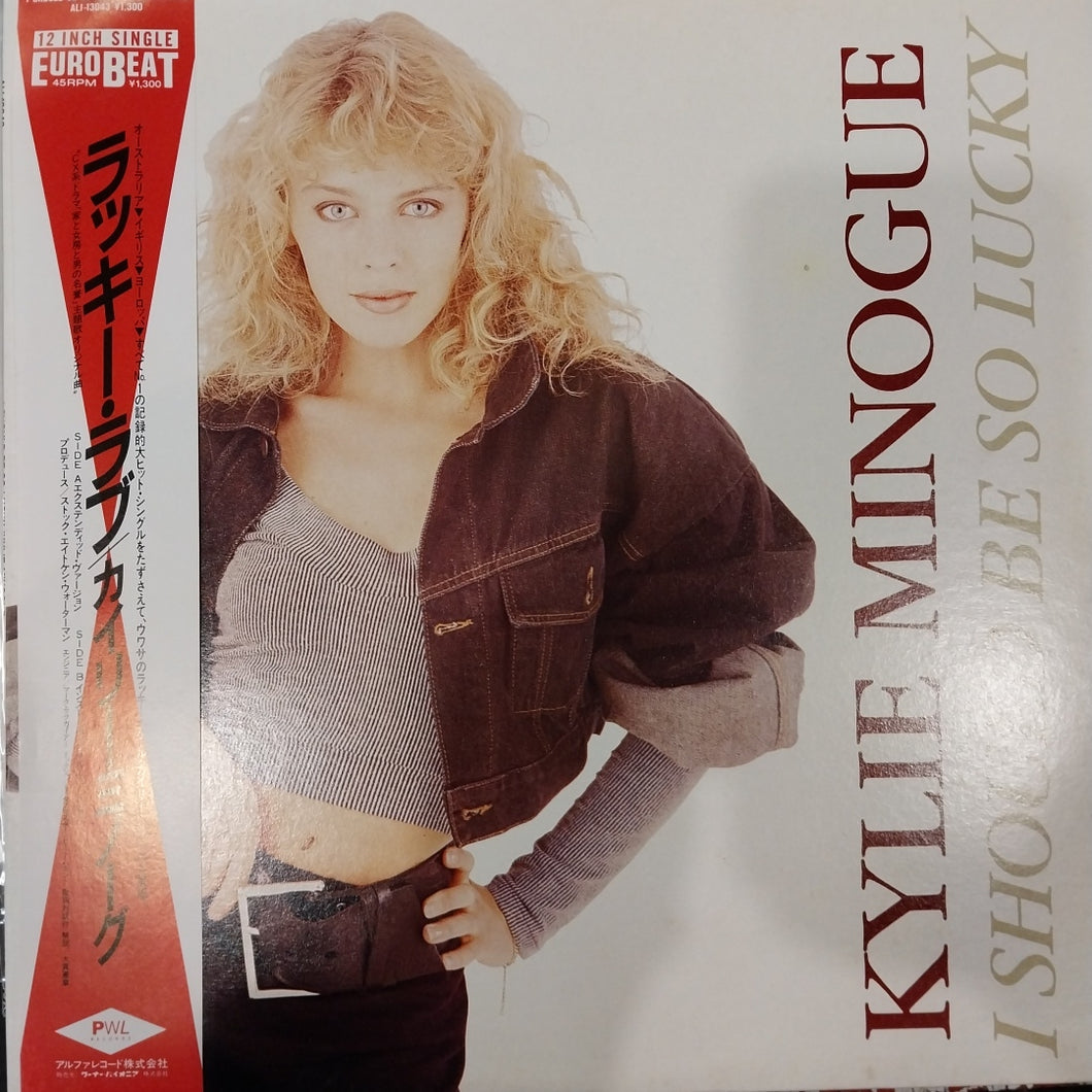 KYLIE MINOGUE - I SHOULD BE SO LUCKY (USED VINYL 1988 JAPAN 12