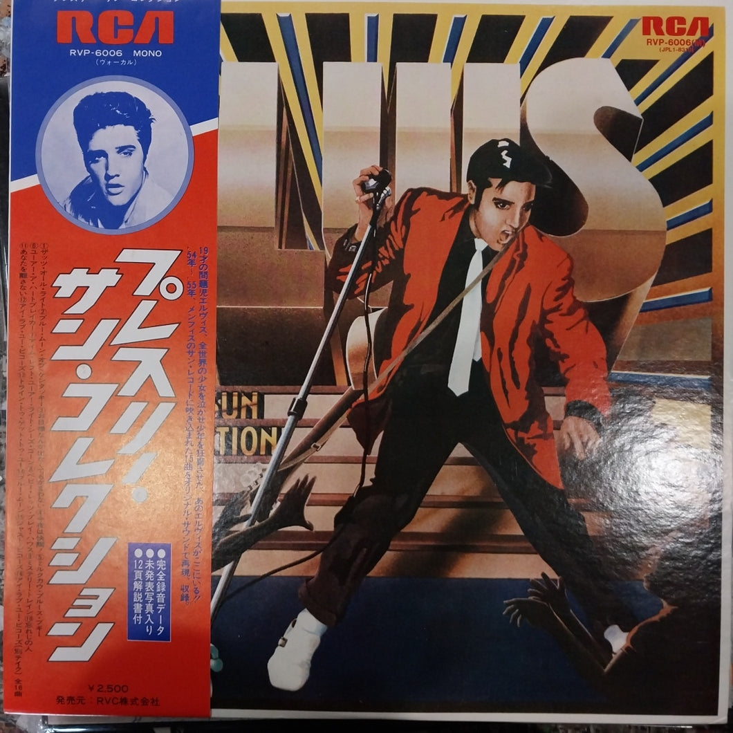 ELVIS PRESLEY - SUN COLLECTION (USED VINYL 1976 JAPAN M- M-)