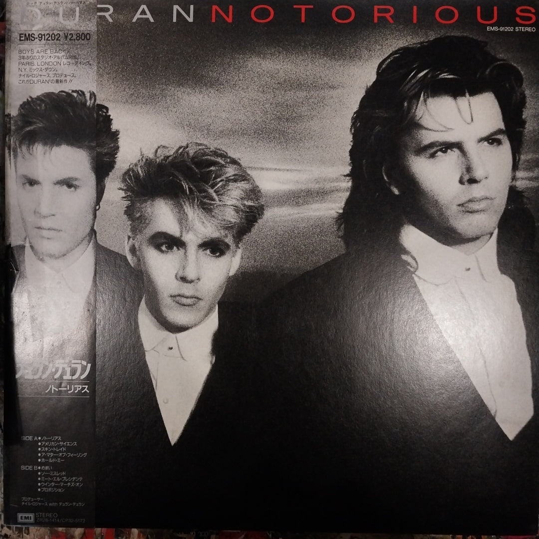 DURAN DURAN - NOTORIOUS (USED VINYL 1986 JAPAN EX+ EX+)