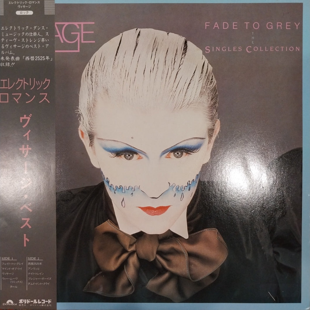 VISAGE - FADE TO GREY THE SINGLES COLLECTION (USED VINYL 1983 JAPAN M- EX+)