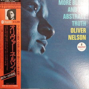 OLIVER NELSON - MORE BLUES AND THE ABSTRACT TRUTH (USED VINYL 1976 JAPAN EX+ EX+)