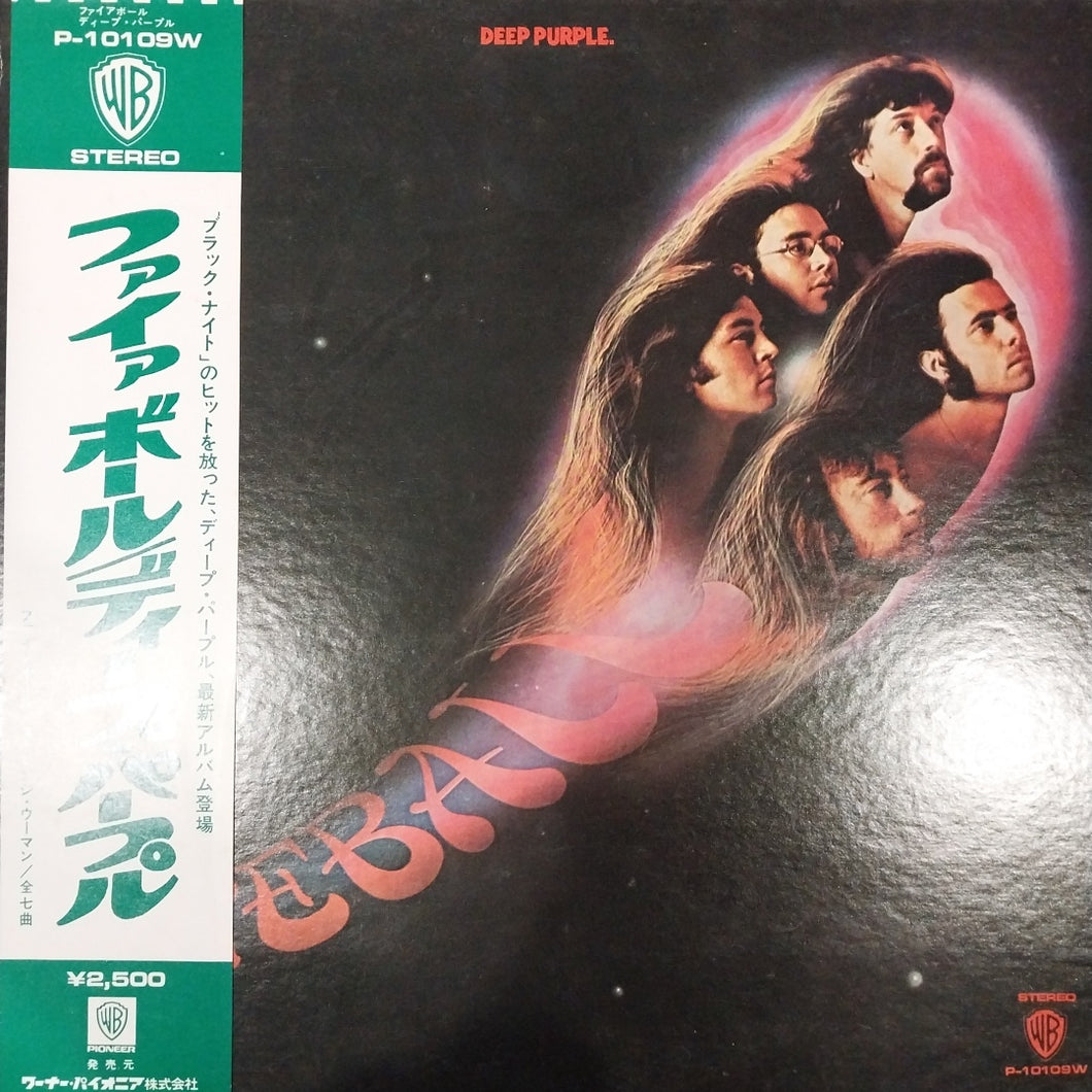 DEEP PURPLE - FIREBALL (USED VINYL 1976 JAPAN M- EX+)