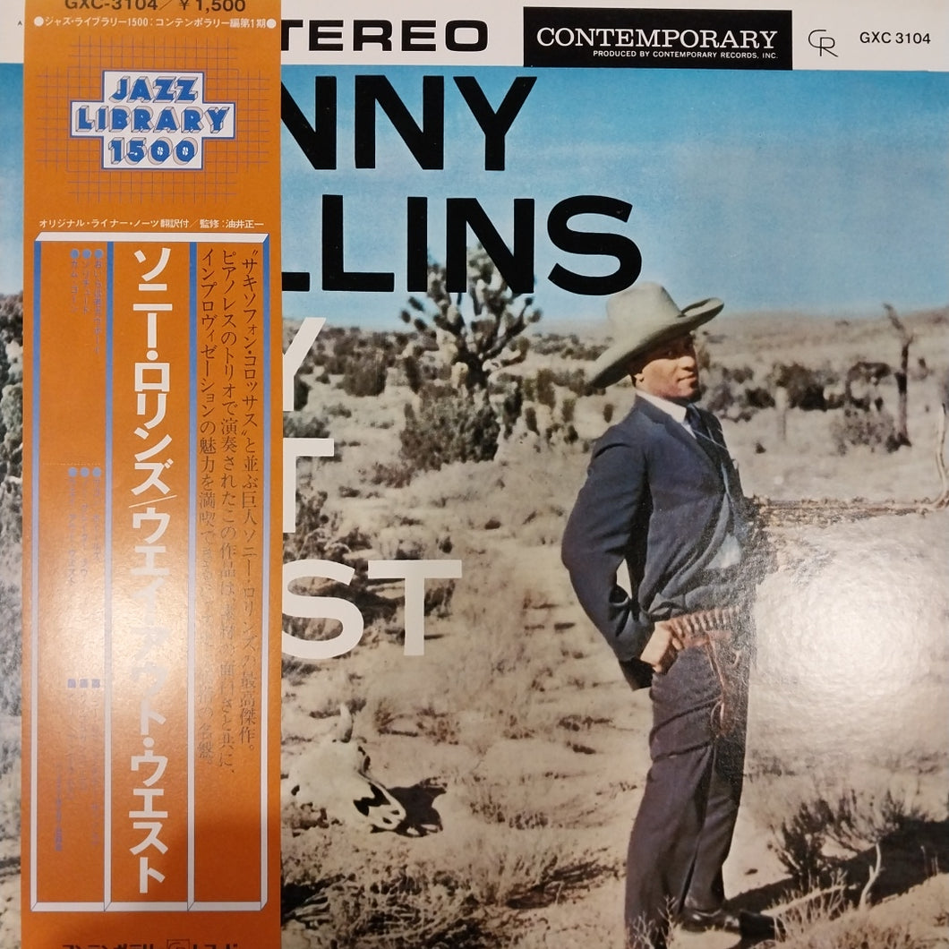 SONNY ROLLINS - WAY OUT WEST (USED VINYL 1979 JAPAN M- M-)