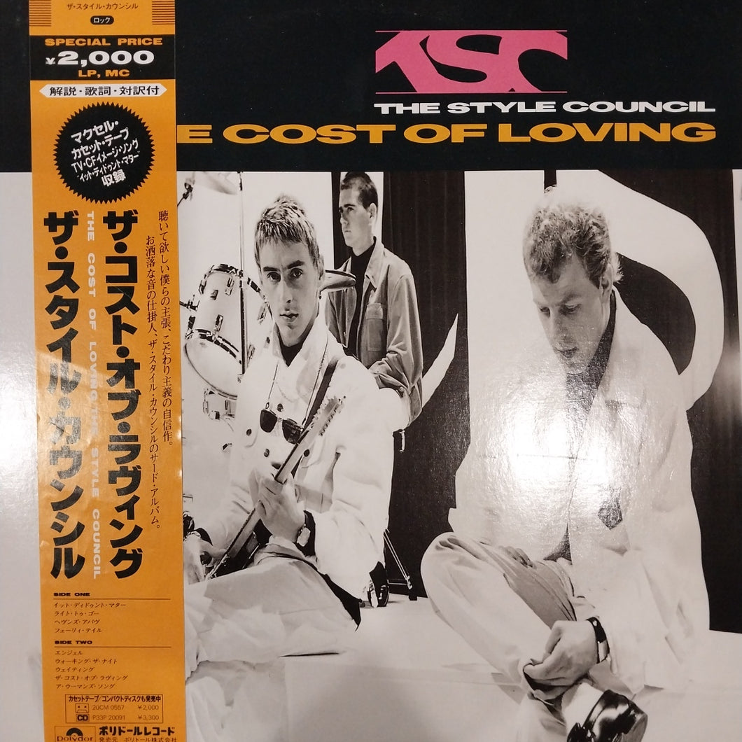 STYLE COUNCIL - COST OF LOVING (USED VINYL 1987 JAPAN M-/M-)