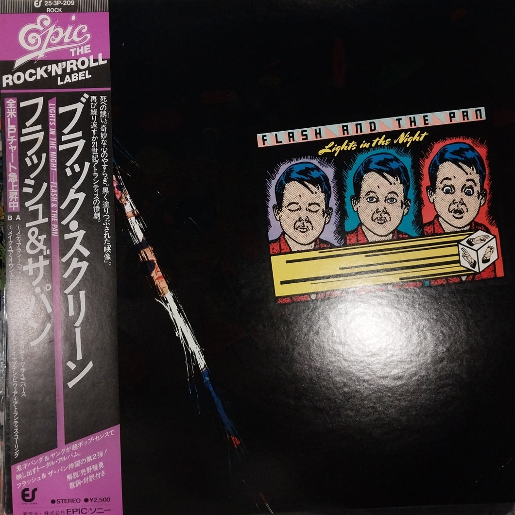 FLASH AND THE PAN - LIGHTS IN THE NIGHT (USED VINYL 1980 JAPAN M- EX+)