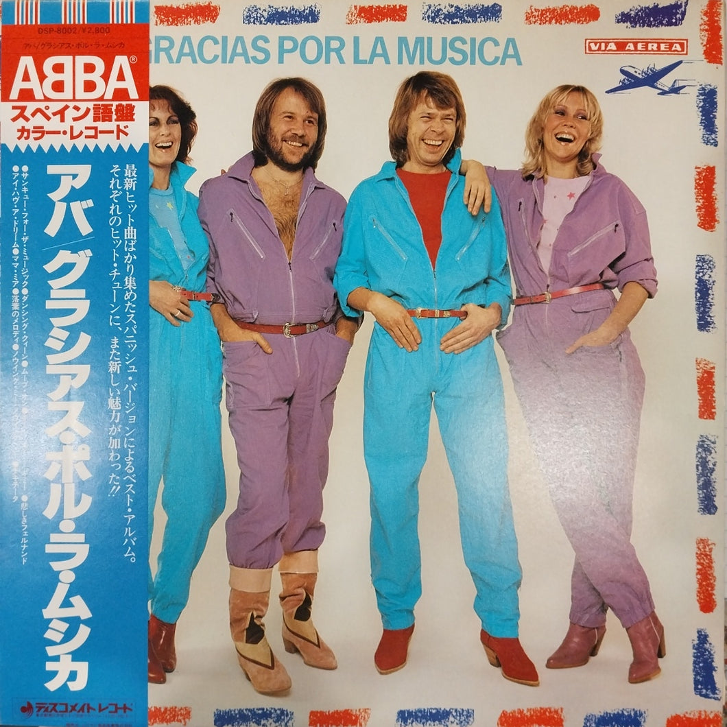 ABBA - GRACIAS POR LA MUSICA (RED COLOURED) (USED VINYL 1980 JAPAN M-/EX-)