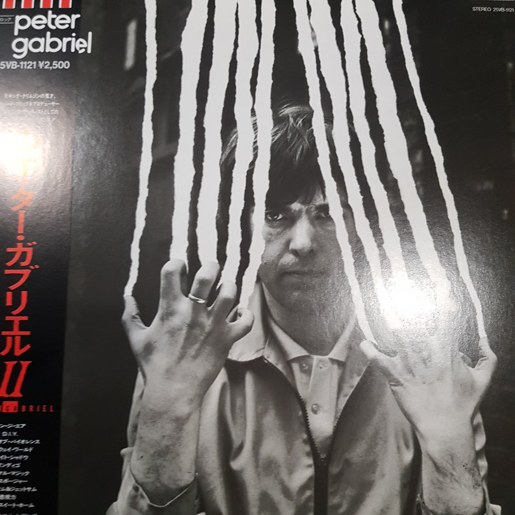 PETER GABRIEL - REAL WORLD (USED VINYL 1986 JAPANESE M- /M-)