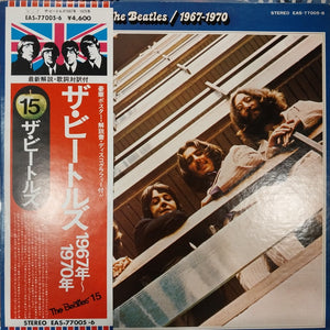 BEATLES - 1967-1970 (USED 1976 JAPAN 2LP M- EX+)