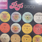 VARIOUS ARTISTS - P AND P DISCO (2LP) VINYL