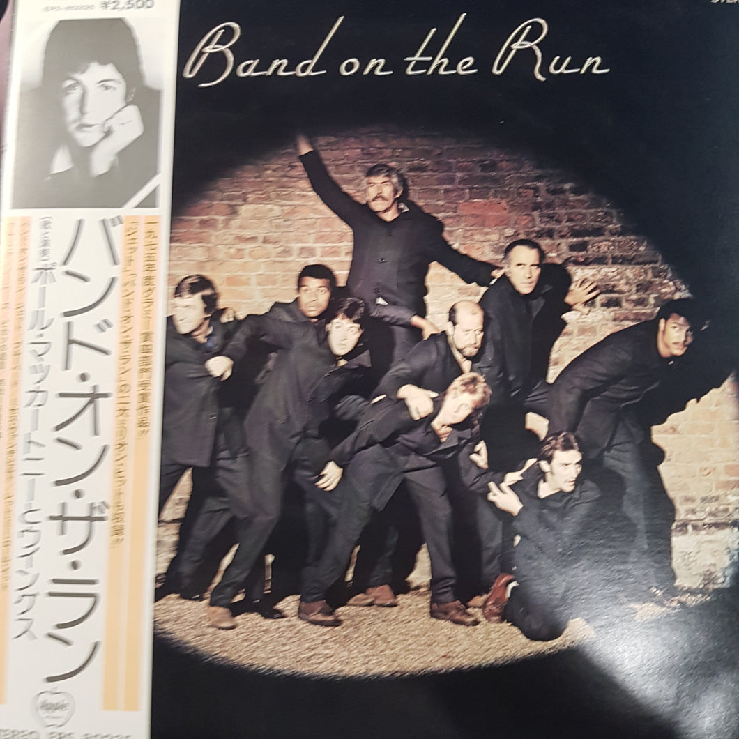 PAUL MCCARTNEY AND WINGS - BAND ON THE RUN (USED VINYL 1975 JAPANESE EX+/EX+)