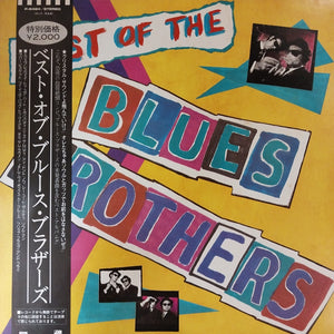 BLUE BROTHERS - THE BEST OF (USED VINYL 1981 JAPAN M- EX+)