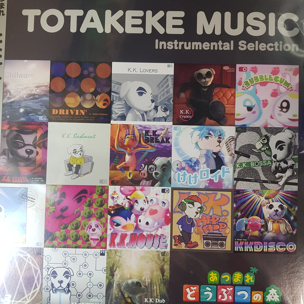 VARIOUS ARTISTS - TOTAKEKE MUSIC O.S.T.  VINYL