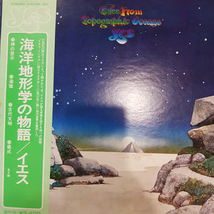 YES - TALES FROM TOPOGRAHIC OCEANS (2LP) (USED VINYL 1973 JAPANESE M-/M-)