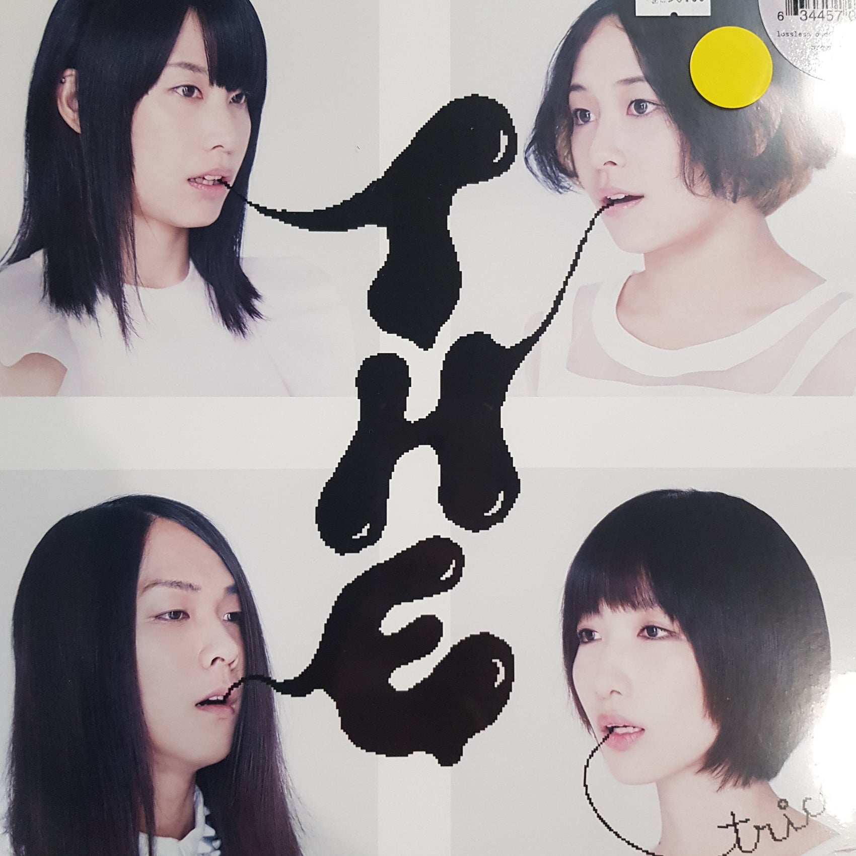 TRICOT -  THE (COLOURED) VINYL