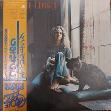 Load image into Gallery viewer, CAROLE KING - TAPESTRY (USED VINYL 1986 JAPAN EX+ EX)
