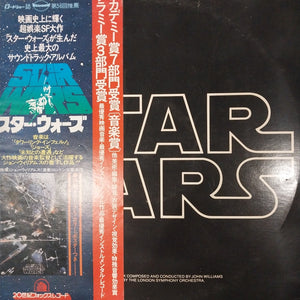 JOHN WILLIAMS - STAR WARS ORIGINAL SOUNDTRACK (USED VINYL 1978 JAPAN 2LP EX+ EX+)