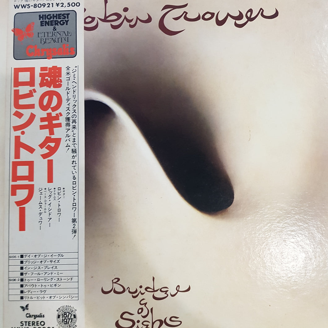 ROBYN TROWER - BRIDGE OF SIGHS (USED VINYL 1977 JAPANESE EX+/EX)